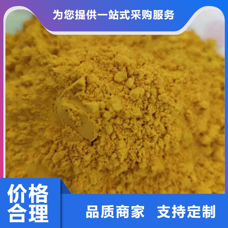 南瓜粉【紫薯丁】货源足质量好服务始终如一
