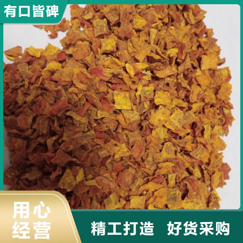 无皮南瓜丁来电咨询现货充足