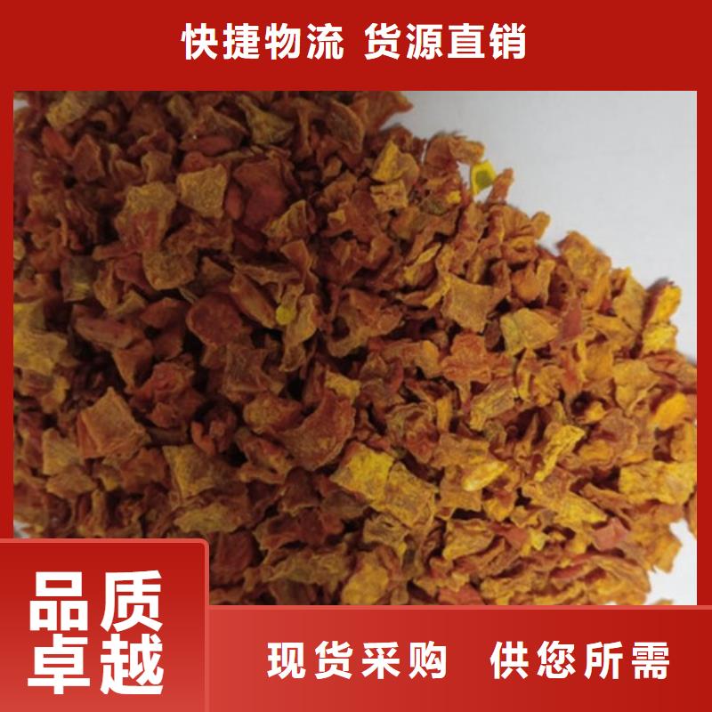 无皮南瓜粒中心一周内发货
