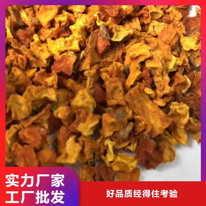 南瓜丁货源报价当地经销商