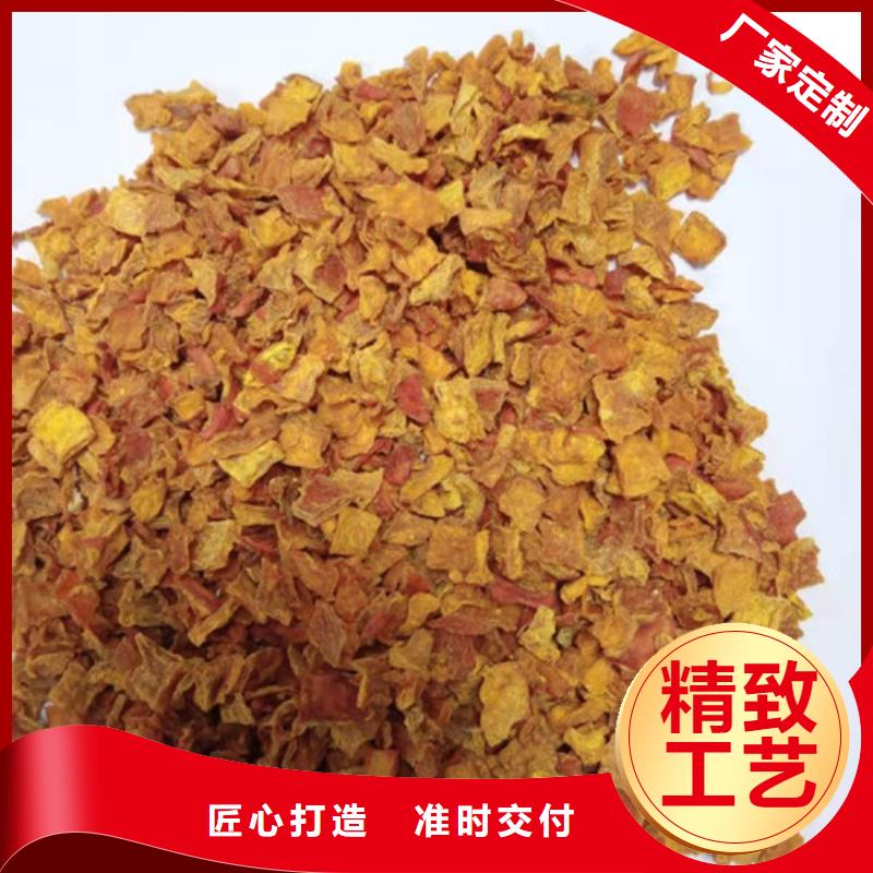 南瓜丁羽衣甘蓝粉好品质用的放心同城经销商