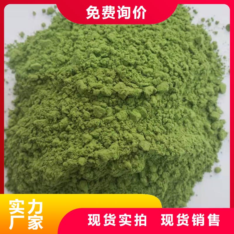 脱水蔬菜现货齐全当地服务商