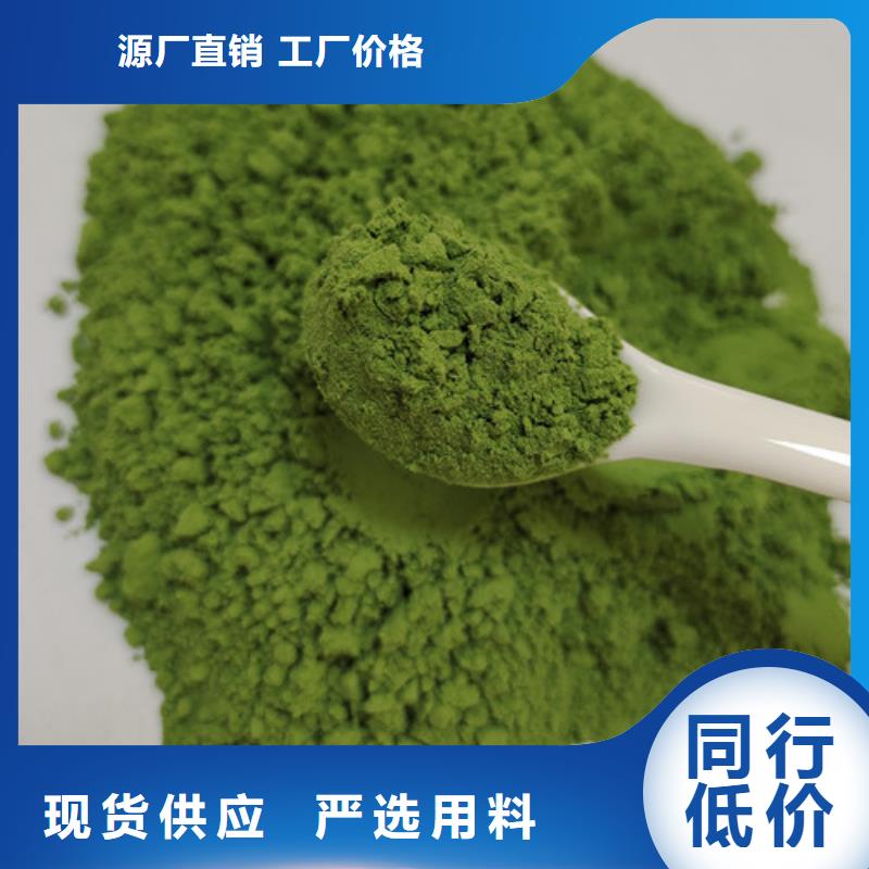 脱水菠菜粉现货直供精心选材