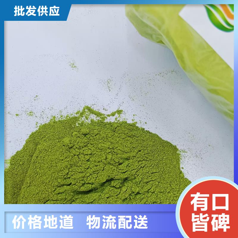 脱水菠菜粉厂家供应加工定制