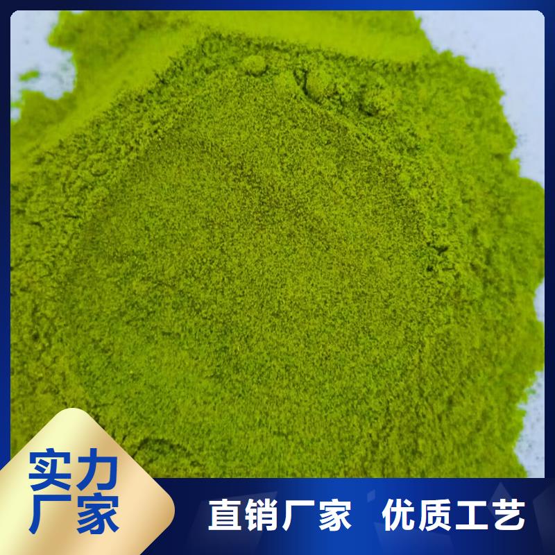 菠菜全粉10年经验本地经销商
