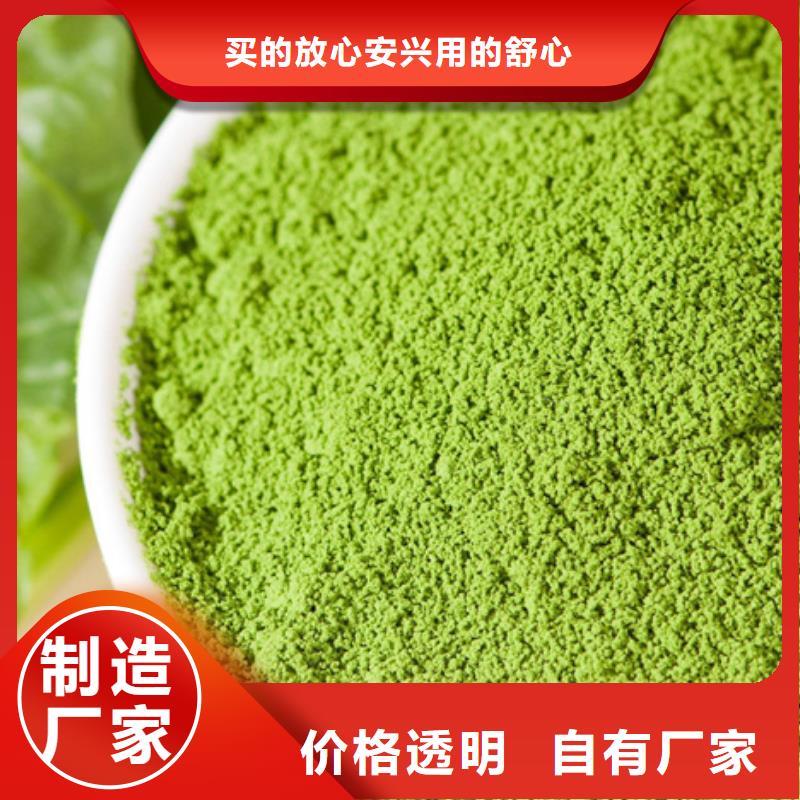 菠菜熟粉工厂直销从源头保证品质