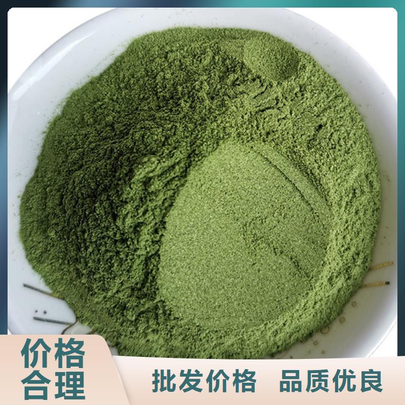 菠菜全粉厂家直供实力商家供货稳定