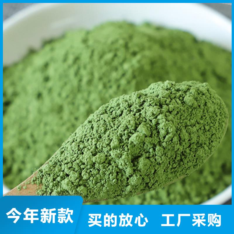 菠菜粉现货齐全真材实料诚信经营