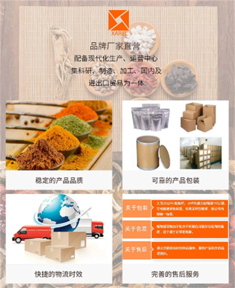 羽衣甘蓝粉品质商家质量安心