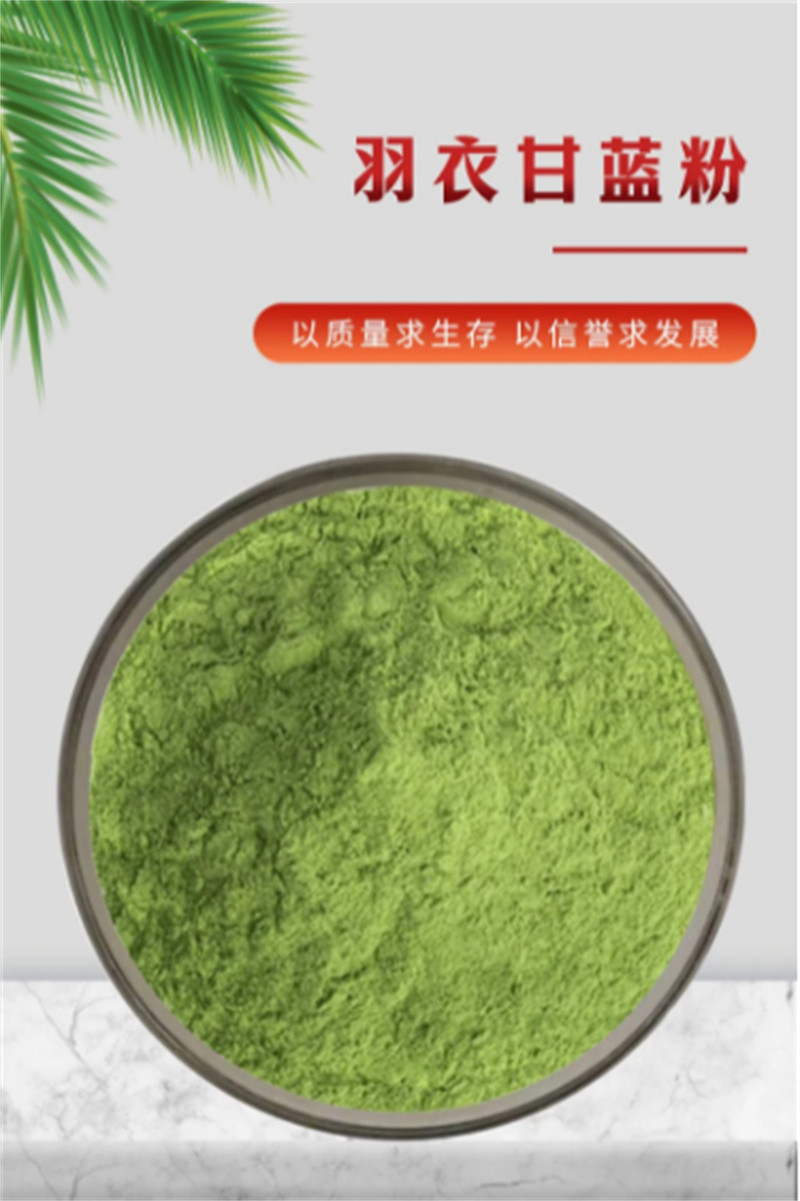 羽衣甘蓝粉冲剂省心的选择同城公司