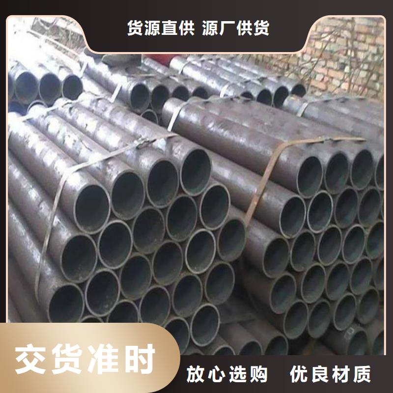 枣庄Q345B无缝钢管货到付款厂家
