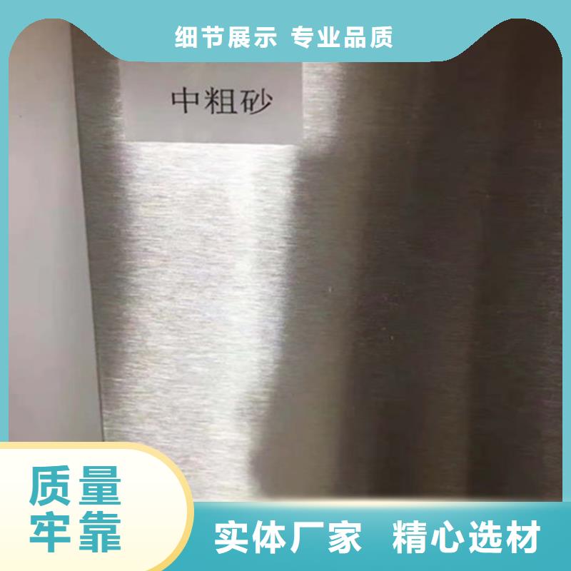 304L不锈钢板生产定做采购