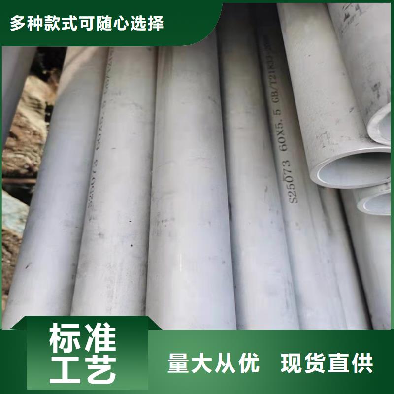 #304L不锈钢管#-价格实惠专业生产品质保证