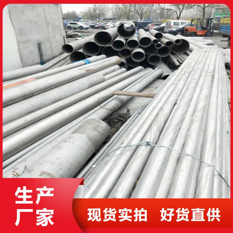 枣庄价格合理的S31603不锈钢管厂家