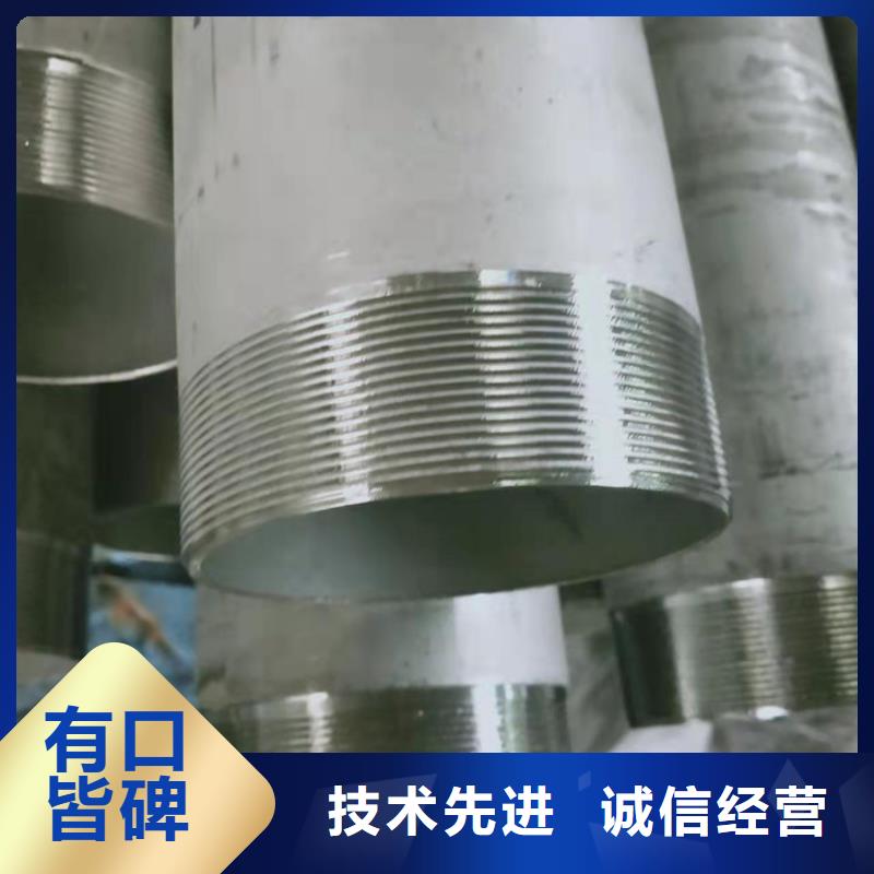 的316不锈钢管生产厂家同城生产厂家