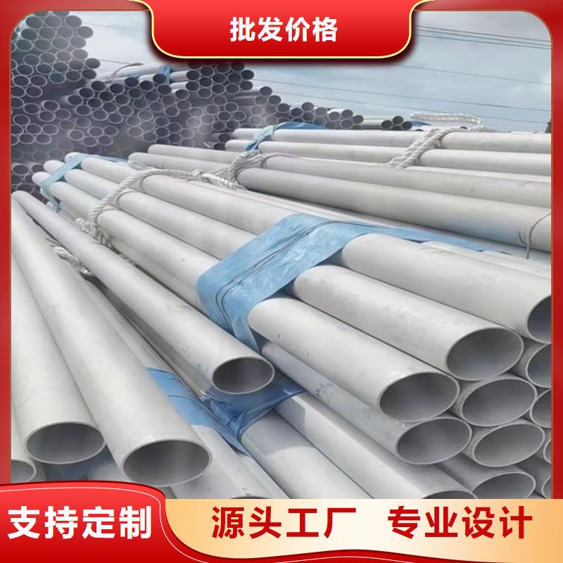 2205B不锈钢管薄利多销实力才是硬道理