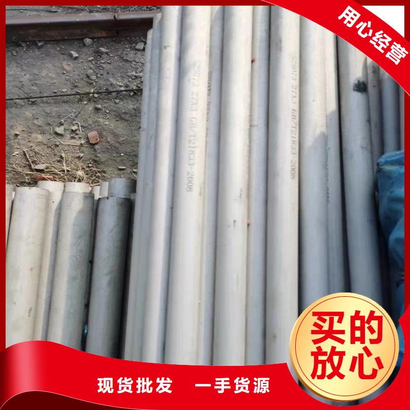 枣庄优惠的316l 不锈钢管工厂供应商