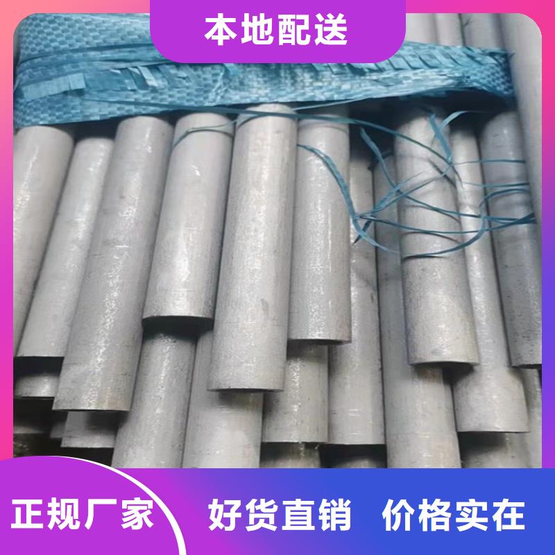 枣庄价格合理的S31603不锈钢管厂家