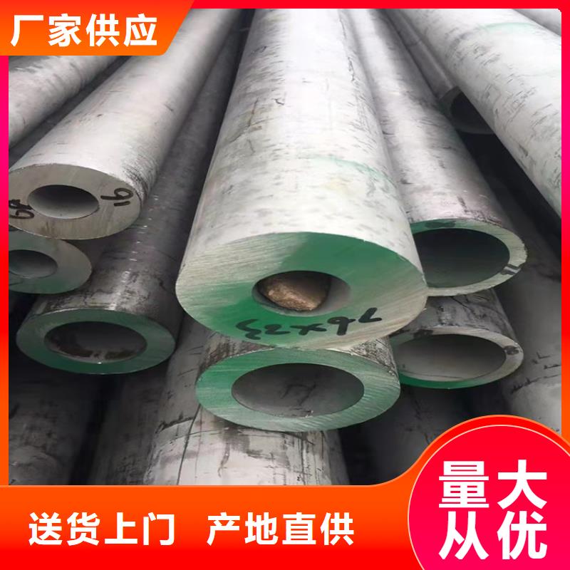 价格合理的不锈钢管厂家联系方式厂家免费寄样