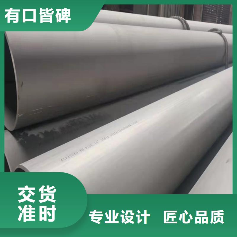 不锈钢管厂家联系方式-不锈钢管厂家联系方式热销实拍展现