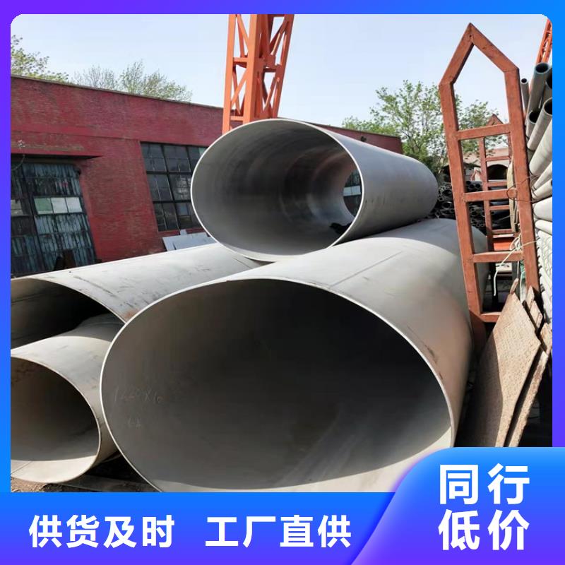 304L不锈钢管品种多价格低今日新品