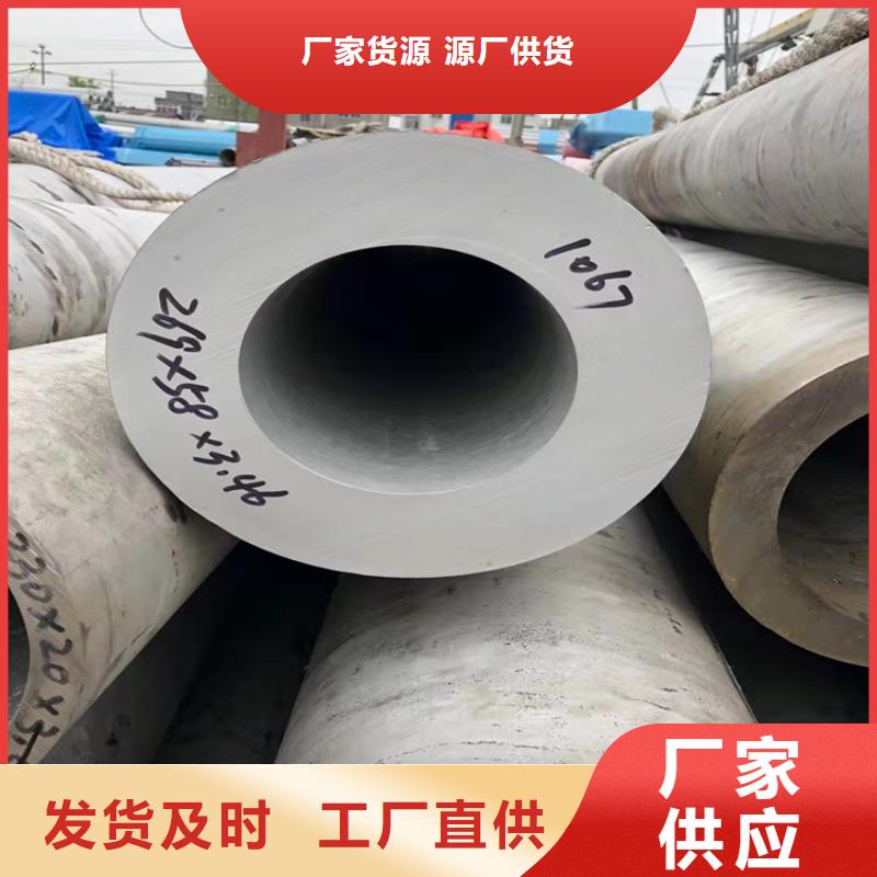 枣庄价格合理的S31603不锈钢管厂家