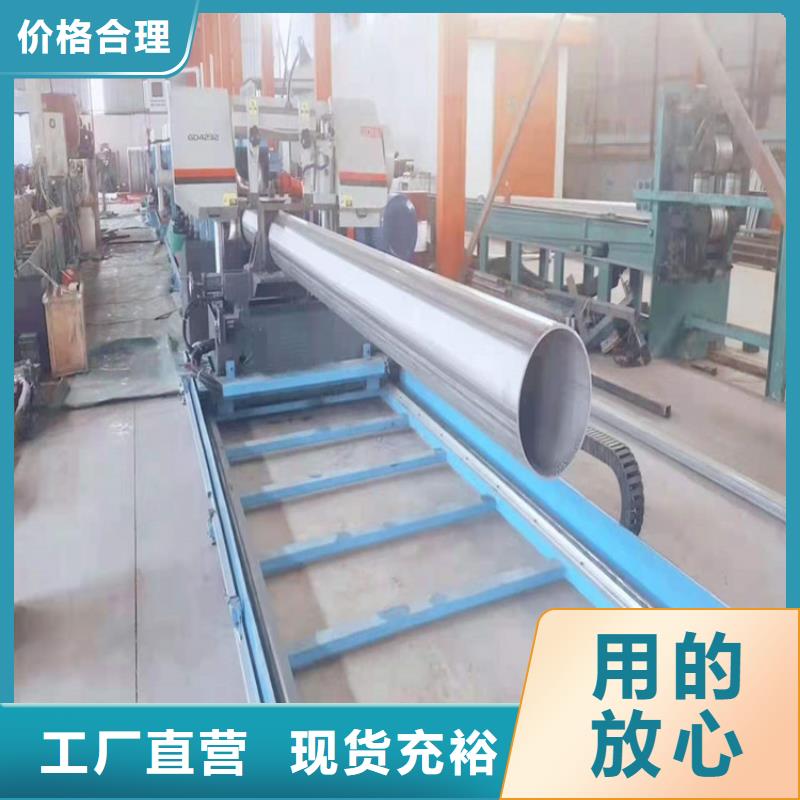 #304L不锈钢管枣庄#-价格实惠