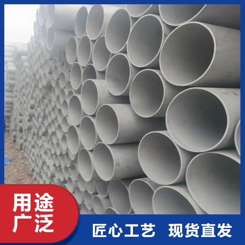 枣庄价格合理的S31603不锈钢管厂家