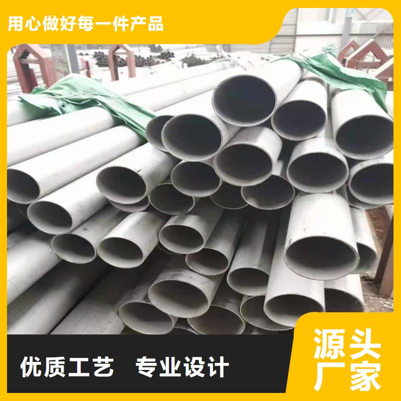 枣庄优惠的316l 不锈钢管工厂供应商