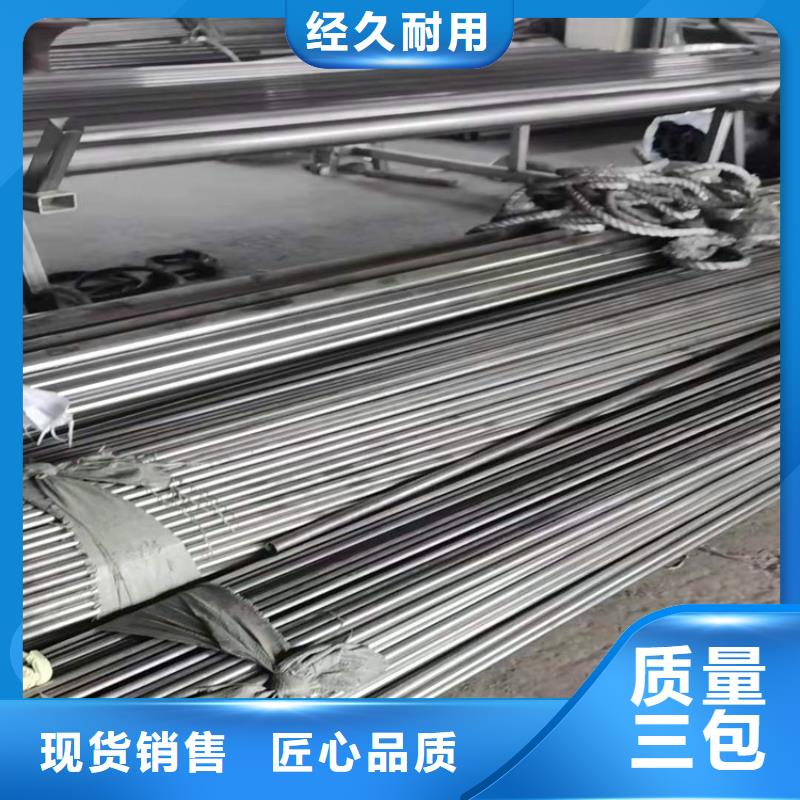 #304L不锈钢管枣庄#-价格实惠