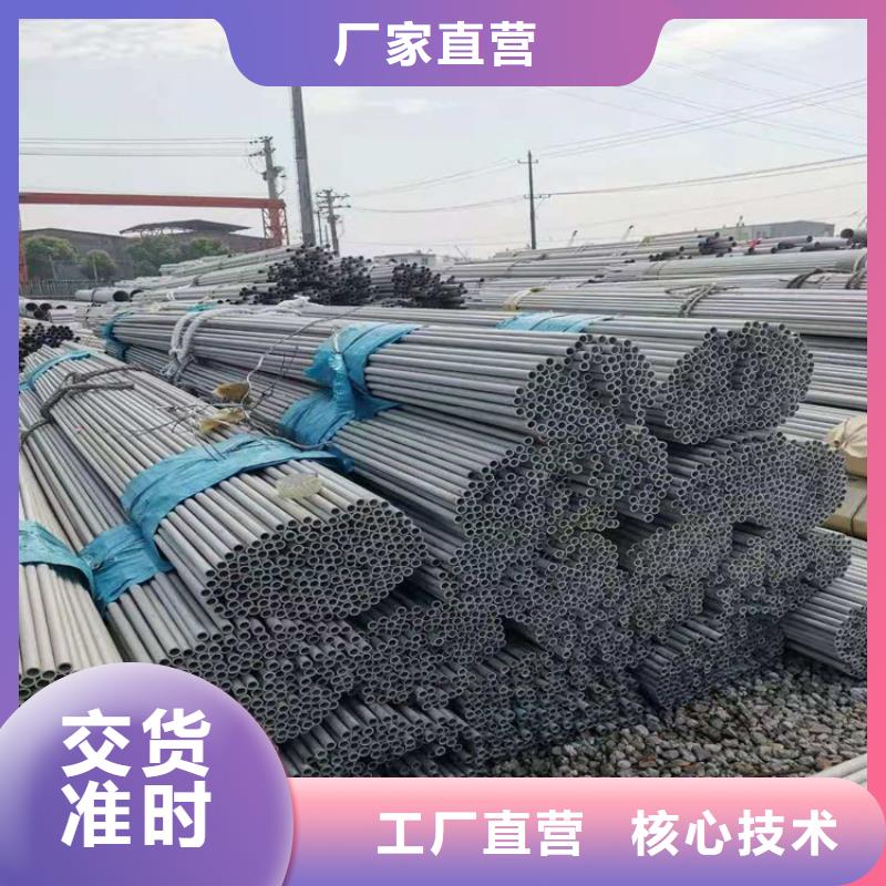 #304L不锈钢管枣庄#-价格实惠