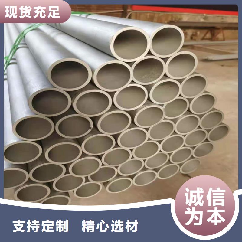 904L不锈钢管生产直销大厂家实力看得见