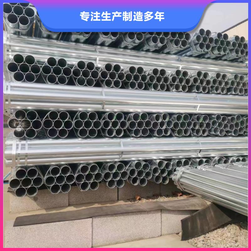 北海诚信的镀锌钢管消防专用管生产厂家