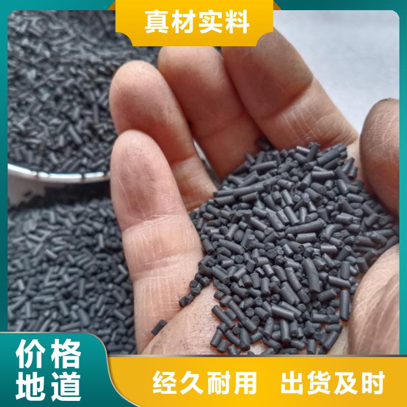 栾川柱状活性炭吸附力强自营品质有保障