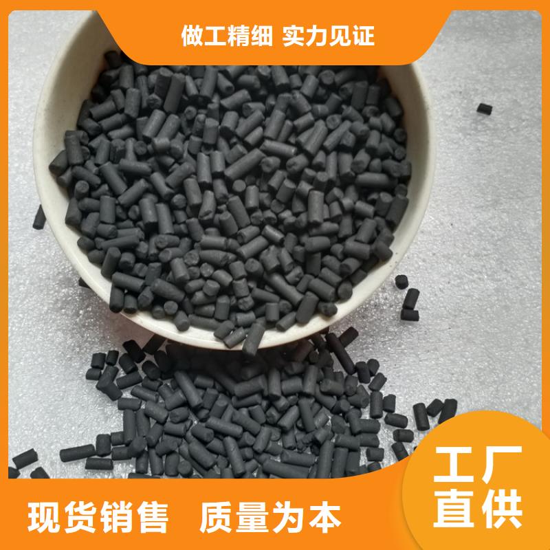 宜阳柱状活性炭技术参数安装简单