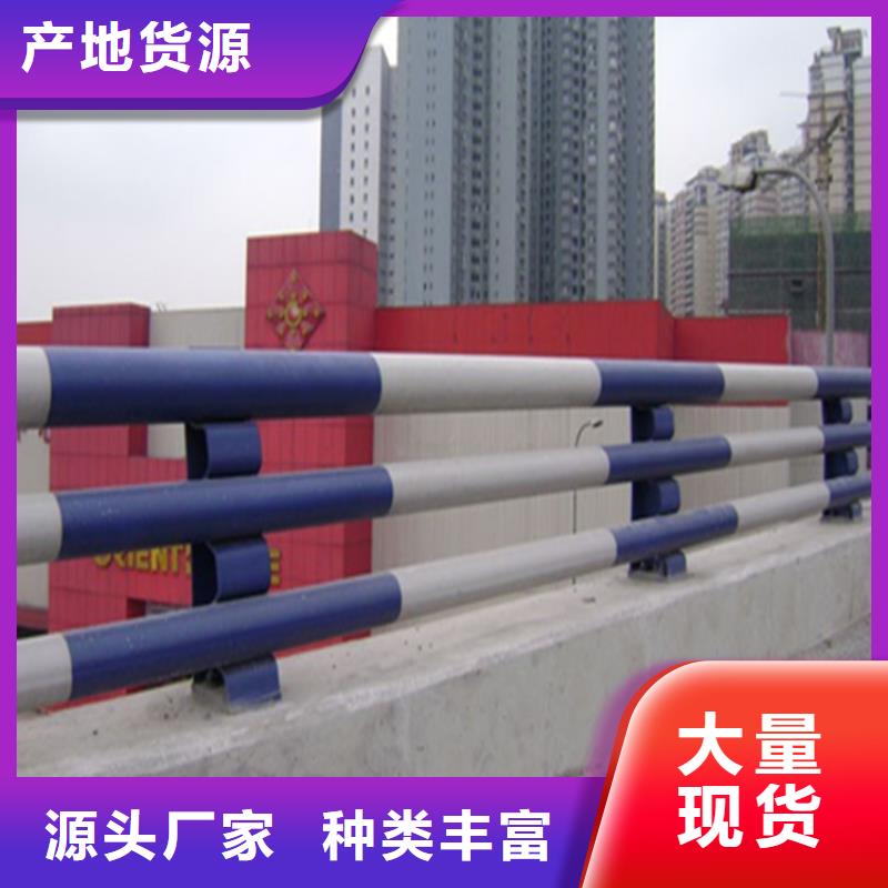 山西忻州市景观天桥护栏耐磨 耐腐蚀