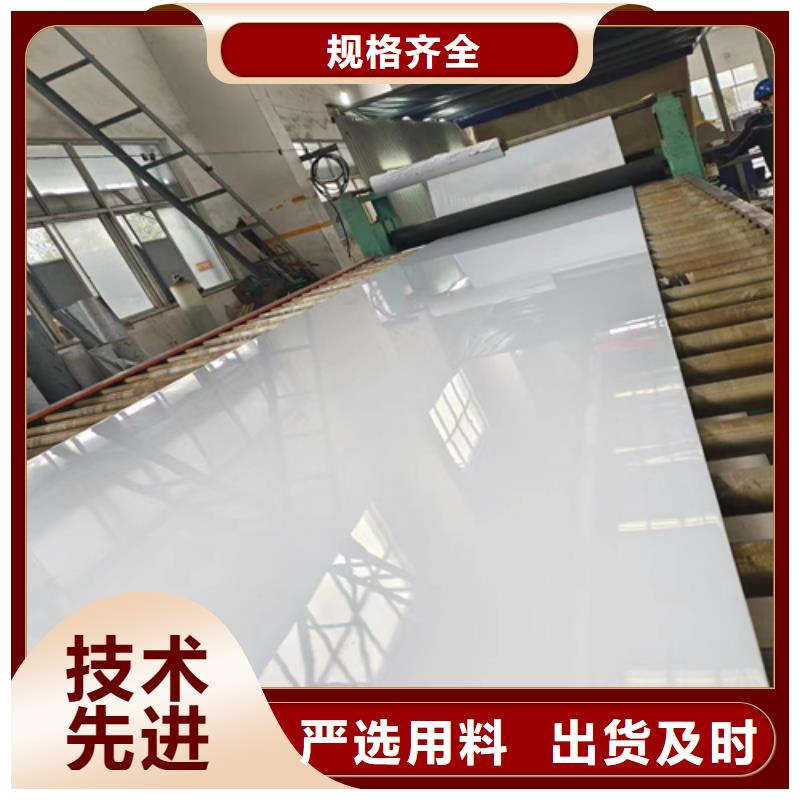 不锈钢板+碳钢复合板现货价格本地生产厂家