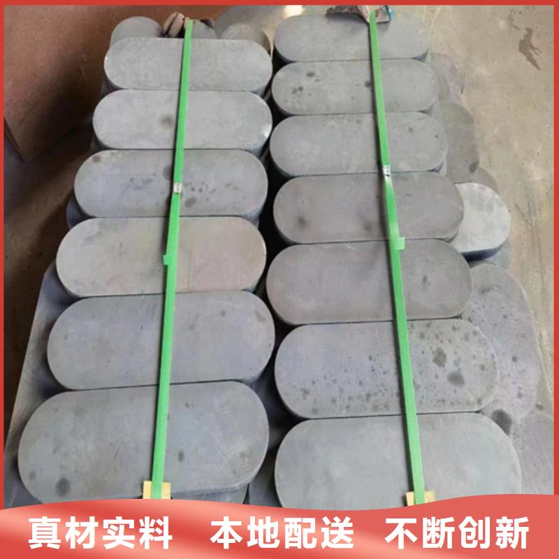 嘉兴316L不锈钢复合板-欢迎来厂考察