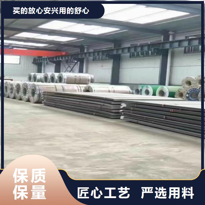 嘉兴316L不锈钢复合板-欢迎来厂考察