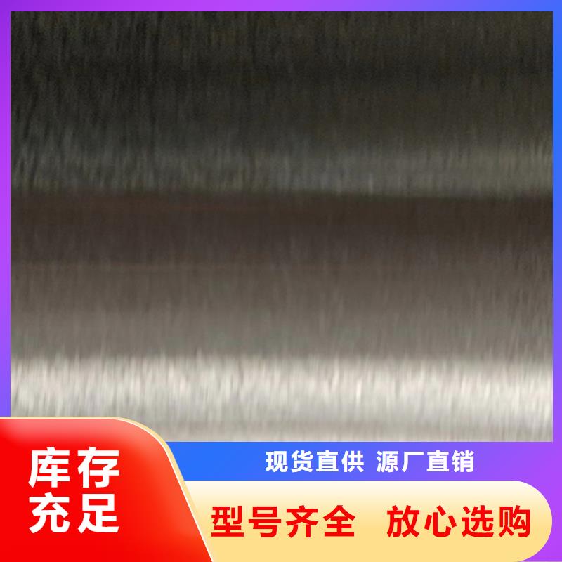 嘉兴316L不锈钢复合板-欢迎来厂考察