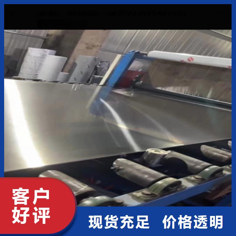 不锈钢复合板316+235b能满足您的需求为您提供一站式采购服务
