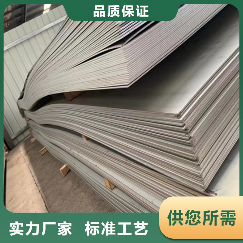 321不锈钢复合板承接公司当地经销商