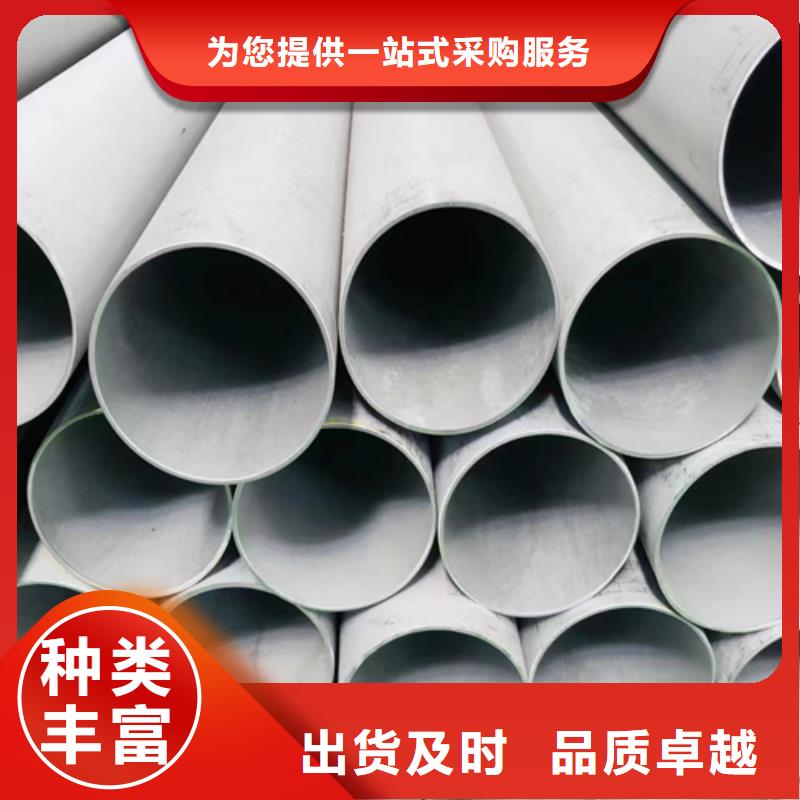 309s不锈钢焊管加工厂家当地制造商
