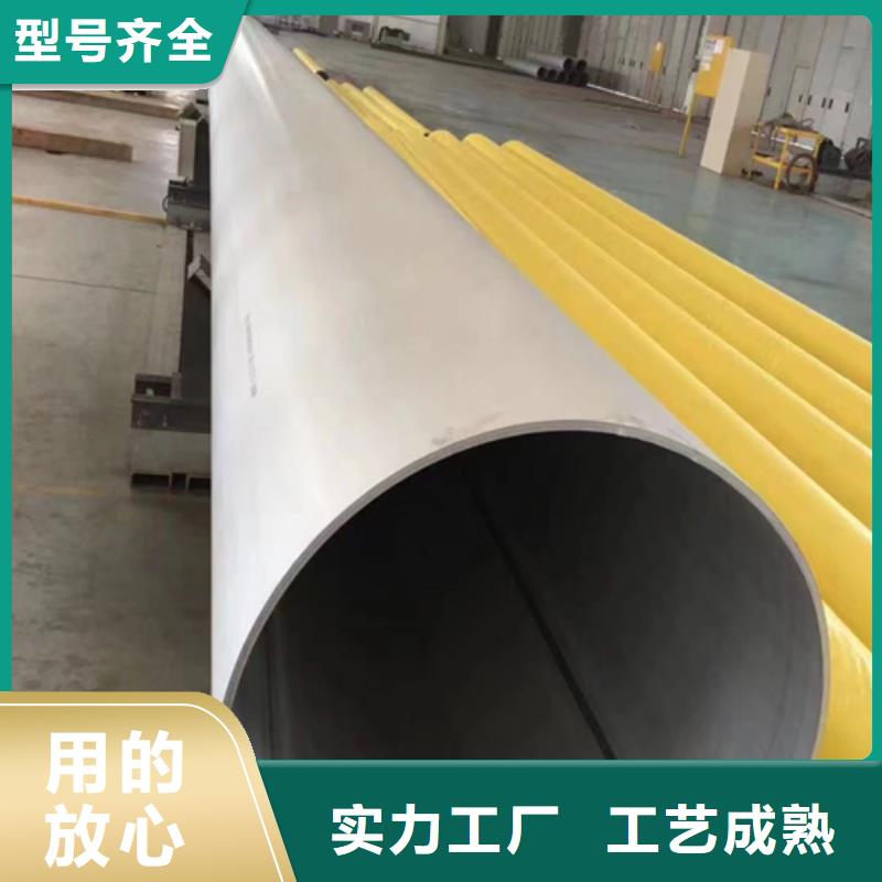 2205不锈钢焊管质优价廉真材实料