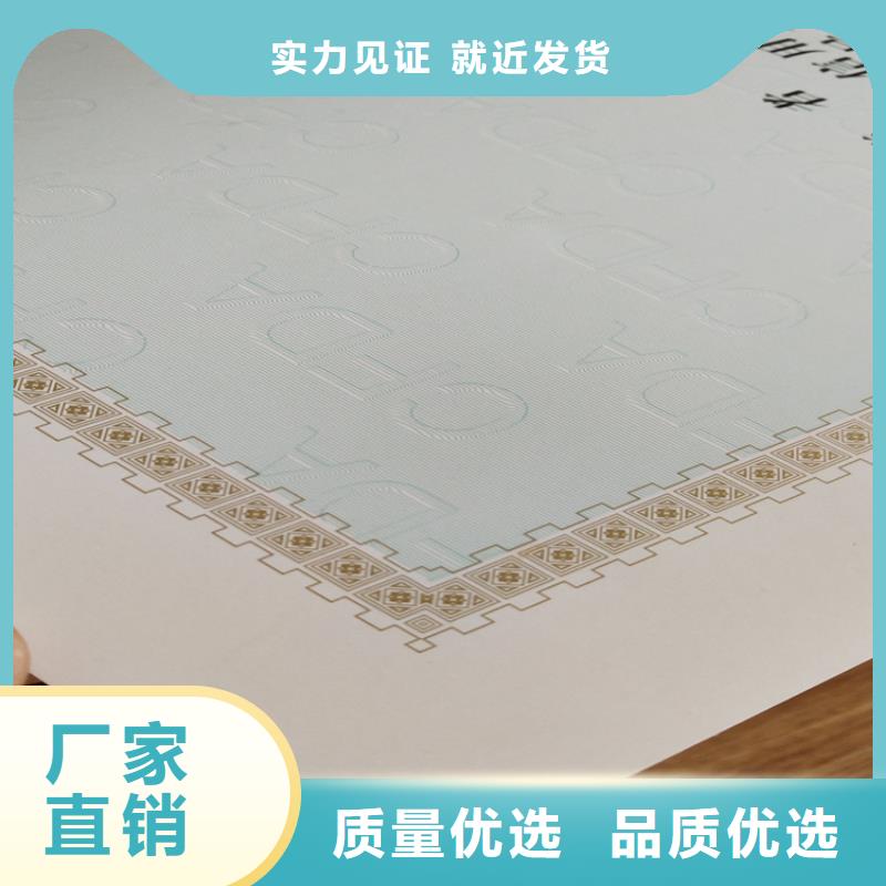 新版营业执照印刷_统一社会信用代码证定制厂家书合作共赢