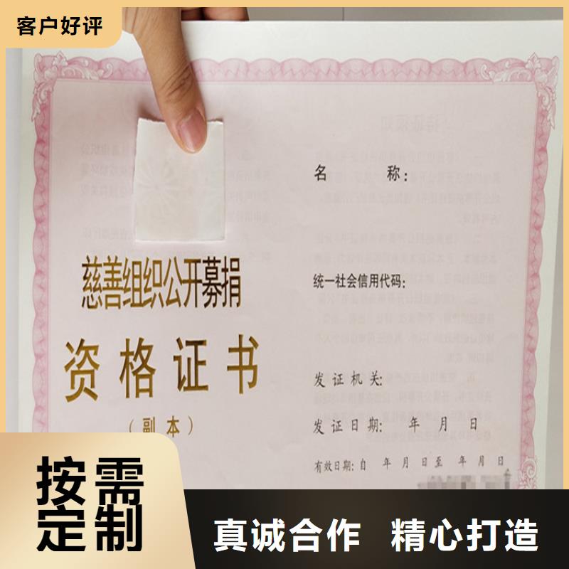 食品经营许可证-防伪培训真实拍摄品质可靠支持批发零售