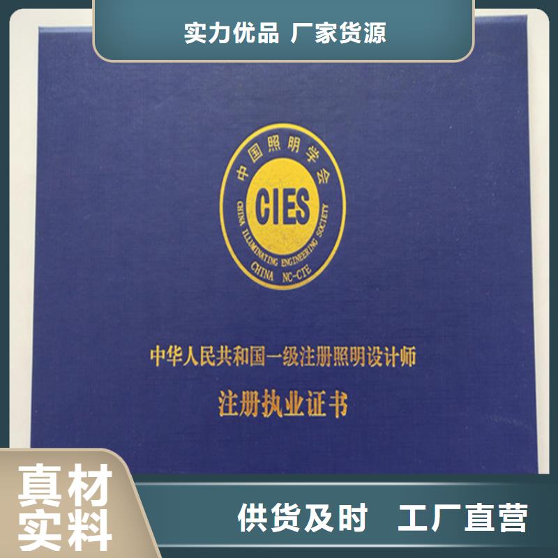 合格印刷品质服务物流配货上门