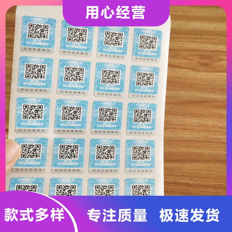 标签食品经营许可证品质服务诚信为本以质量求生存