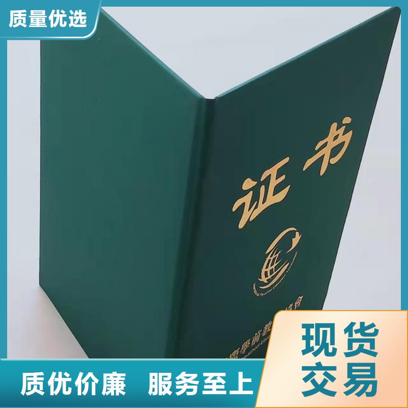【】食品经营许可证支持货到付清当地厂家