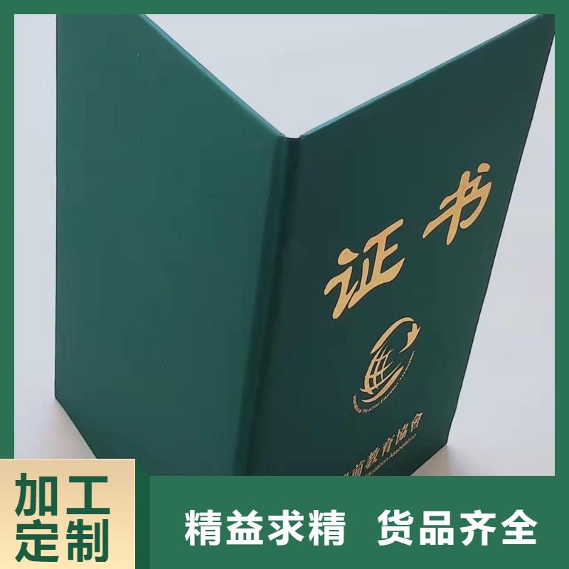 职业技能鉴定印刷_培训合格证当地公司